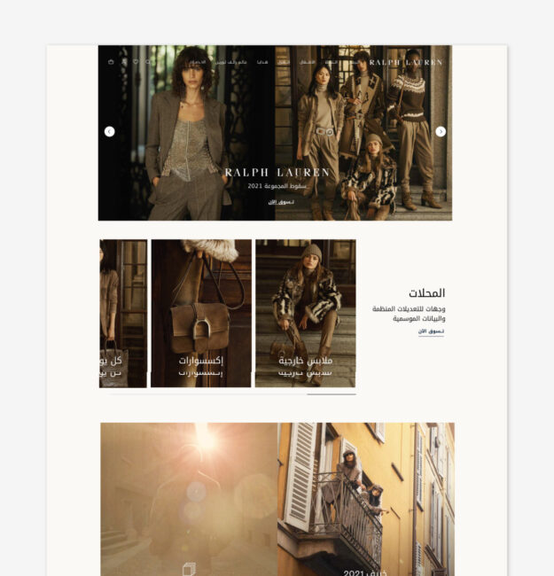 Ralph Lauren Middle East Website